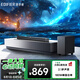 漫步者（EDIFIER）B2SW 專業(yè)電視音響 沉浸式家庭影院 無線藍牙回音壁 大功率無線低音炮