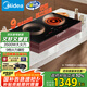美的（Midea）電磁爐電陶爐雙灶電磁灶嵌入式家用大功率3500W恒勻火炒菜燒水火鍋多功能雙頭灶國家補貼DZ35CC10Z