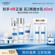 WIS極潤套裝 補水護膚品抗衰老抗皺緊致試用淡斑控油送女友老婆禮物