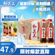 達(dá)利園 和其正草本植物涼茶 夏日飲料清涼茶飲料 550ml*15瓶 整箱裝 