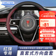 卡斯蘭（Carslands）適用于25款紅旗HS5方向盤套HS7 H5 EMQ5 H9 H6專用超薄免手縫把套 紅旗圓型【黑拼火山紅】（外圈打孔）