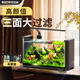 百因美（BIOZYM）釋魚小魚缸系列缸客廳懶人生態(tài)魚缸辦公室造景小型桌面水草水族箱 生態(tài)魚缸（黑色）+多彩魚缸燈+50W加熱棒