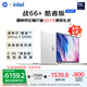 惠普（HP）【國(guó)家補(bǔ)貼】戰(zhàn)66 14+輕薄筆記本電腦25新2代酷睿Ultra7 255H 64G 2.5K Adobe專業(yè)色域 一年意外險(xiǎn)