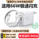 獵弗蒙66W適用華為超級充電器快充 nova6/9/10套裝插頭p30p40p50數據線(xiàn)閃充適用榮耀mate4050/60快充套裝 1米6A閃充線(xiàn)【單線(xiàn)/全兼容】