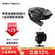 PGYTECH甲殼蟲(chóng)相機(jī)快掛扣V2蒲公英微單背包快掛單反相機(jī)腰掛肩帶攝影背帶固定快裝板肩掛蒲公英快裝系統(tǒng) 相機(jī)快掛V2+運(yùn)動(dòng)相機(jī)快裝板