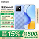 榮耀榮耀X60 GT【國家補貼15%】驍龍旗艦芯片 榮耀綠洲護眼屏 6300mAh青海湖電池 AI 5G手機 鈦影藍 12G+256G【1年碎屏險+3年質保】 官方標配