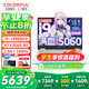 七彩虹（Colorful）隱星G16 游戲筆記本電腦180Hz高刷2.5K電競(jìng)屏學(xué)生AI設(shè)計(jì)師剪輯視頻暢玩黑神話悟空25新品 白色I(xiàn)9-13900HX 16GB 1TB官標(biāo) 滿血RTX5060電競(jìng)獨(dú)顯