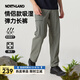 諾詩(shī)蘭（NORTHLAND）25夏季新款男士速干長(zhǎng)褲戶外舒適彈力吸濕排汗休閑長(zhǎng)褲子男