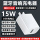 酷飛鯊5V3A充電頭15W適用于JBL藍牙音響充電器音箱音響專(zhuān)用充電器頭戴式藍牙耳機充電器通用電源適配器 5V3A白色15W充電頭-音響通用款-USB口