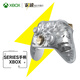 微軟（Microsoft）XBOX無線游戲手柄 無線控制器 藍(lán)牙【囯家補(bǔ)貼15%】有線手機(jī)平板PC steam 明末淵虛之羽【御三家】 Series手柄 精靈秘語 單手柄/配件