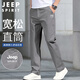 JEEP SPIRIT吉普休閑褲男寬松春夏季直筒褲子男士商務(wù)男褲 淺灰色 34