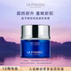 萊珀妮（La Prairie）魚子精華瓊貴藍魚子面霜100ml護膚品禮盒緊致補水七夕情人節(jié)禮物