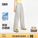 森馬（Semir）防曬休閑褲女25夏季一褲兩穿闊腿褲涼感褲子109325127003
