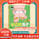 【現(xiàn)貨當(dāng)日發(fā)】2025年祖慶說百班千人一年級 幼兒園升一 全國小學(xué)生寒暑假閱讀課外書 百班千人暑期書目 猜猜海洋我愛媽媽爸爸倒立的兔子爸爸打妖怪小鳥和雕像如何越過這堵墻阿麗亞找爸爸亨利去叢林探險 【2