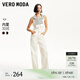 VEROMODA【加絨牛仔褲】女2024早秋新款直筒復古高腰明線設計磨毛美拉德 淡粉牛仔色 M