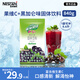 雀巢（Nestle）果維C+黑加侖味840g/袋 富含維C 低脂果珍沖飲果汁粉