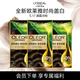 歐萊雅精油染發(fā)劑 男女遮蓋白發(fā)染發(fā)膏 5.17 清霜冷棕三盒