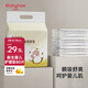 貝博氏babybox嬰兒一次性隔尿墊兒童寶寶免水洗隔尿床單防水透氣 【25*35cm】寶寶護理墊S碼/80片