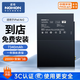 諾希 適用于ipad air2電池【3C認證丨免費到店安裝】蘋果平板內置電池 A1547/A1566/A1567