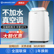 艾美特2025年新款可移動(dòng)空調單冷暖一體機無(wú)外機免安裝便攜式免排水壓縮制冷立式出租廚房客廳小制冷空調 大2匹冷暖丨大冷量全新升級