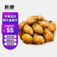 鮮馳生蠔山東日照特大金蠔干曬蠔干海蠣干牡蠣干蠔豉干海鮮干貨生蠔肉 大號蠔干500克凈重約220-240/個