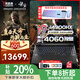 聯(lián)想拯救者Y9000P 2025補(bǔ)貼20%滿血獨(dú)顯高性能電競(jìng)游戲筆記本 學(xué)生設(shè)計(jì)建模筆記本可選G5000超級(jí)本 RTX4060 i9-14900H Y9000P 32G-1TB 高刷電競(jìng)屏丨升級(jí)