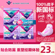 薇爾安心褲姨媽巾夜用衛(wèi)生巾透氣防漏 L碼4包8片 京東自營官方旗艦