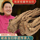 當歸甘肅岷縣當歸250g特級中藥材搭配黨參黃芪泡水當歸哥當歸粉 全當歸大條250g