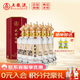 五糧液（WULIANGYE）股份出品 濃香型白酒 52度 500mL 6瓶 盛世佳釀 整箱裝 婚禮宴席 商務送禮