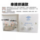 邁惻亦歌華有線電視面板86型帶FM和TV雙英制接口插座機(jī)頂盒支持回看點(diǎn)播 白色（串接）