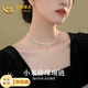 中國黃金天然淡水珍珠項(xiàng)鏈小米珠項(xiàng)鏈女生日禮物送女友老婆紀(jì)念日紀(jì)念 小米珠珍珠項(xiàng)鏈【京速達(dá)】