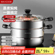 美廚（maxcook）不銹鋼蒸鍋  26CM二層復(fù)底 燃?xì)鉅t電磁爐通用