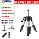 勤凱水平儀支架三角架支撐桿鋼合金加厚鋁合金激光水準儀三腳架 工廠(chǎng)直銷(xiāo)-質(zhì)量保證-用壞換新 加厚鋁合金0.40米