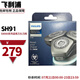 飛利浦（PHILIPS）剃須刀刀頭SH91配S9000 SW6700 SW9700 S9041 刀頭 SH91 (3個刀網(wǎng)+3個刀片）
