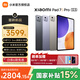 小米平板 7S Pro【國(guó)家補(bǔ)貼15%】 12.5英寸 3.2K 超清護(hù)眼屏 Xiaomi Pad  小米平板電腦 新品上市 黑色 12G+256G