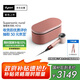 戴森（DYSON）HD16 智能吹風(fēng)機(jī) Supersonic 電吹風(fēng) 負(fù)離子 速干護(hù)發(fā) 禮物推薦 HD16山櫻粉色
