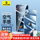 倍思 適用蘋果12pro手機(jī)殼6.1英寸防摔保護(hù)殼iphone12pro保護(hù)套防摔全包邊框手機(jī)套網(wǎng)紅款硅膠 透明