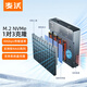麥沃（MAIWO）USB4.0硬盤拷貝機(jī) 40Gbps M.2 NVNe固態(tài)硬盤底座 四盤位渦輪風(fēng)扇筆記本臺(tái)式電腦硬盤讀寫盒 K2024