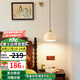 雷士照明（NVC）床頭復(fù)古吊燈吧臺(tái)餐廳燈日式民宿創(chuàng)意北歐ins餐桌燈臥室書(shū)房溫馨 【A玫瑰款】復(fù)古小吊燈不含光源