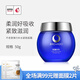 不老泉（BRO H20） 金甲蟲 不老泉（BRO-H2O）彈力補(bǔ)水緊致面霜50g