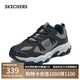 斯凱奇（Skechers）【成毅同款】云野夏季男女同款老爹鞋透氣運動鞋登山徒步鞋237527