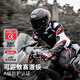 賽羽（SCOYCO）摩托車機(jī)車防摔服騎行騎士春夏透氣賽車服JK103-2 (紅色)XL