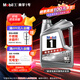 美孚（Mobil）美孚1號極光銀美孚 先進(jìn)全合成汽機(jī)油0W-20 SP級4L 新老包裝發(fā)貨