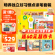 PIYO PEN小雞球球32G點讀筆內(nèi)含16本書習慣養(yǎng)成早教機男孩女孩玩具