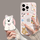 夢(mèng)妮熊女款適用蘋(píng)果16promax手機(jī)殼iphone15新款13磁吸可愛(ài)小狗12防摔max全包14帶支架11透明x散熱小眾 【童趣公仔+西高地支架】磁吸軟殼+鏡頭保護(hù) iPhone 16 pro