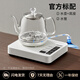 銀器全自動(dòng)底部上水電熱燒水壺玻璃煮茶器電熱水壺飲水機(jī)恒溫壺家電燒水器 1L 桶裝水版