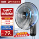 紅雙喜（RED DOUBLE HAPPINESS）壁扇掛壁式電風(fēng)扇餐廳輕音壁掛墻壁搖頭掛式風(fēng)扇節(jié)能宿舍電扇辦公室車間強(qiáng)勁風(fēng)ZM 16英寸五葉機(jī)械款【銅芯電機(jī)】