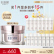 怡麗絲爾純肌凈白奢寵精華霜45g面霜補(bǔ)水保濕抗皺緊致生日禮物送女生