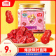 沃隆蔓越莓干140g罐裝蜜餞水果干汪汪隊(duì)立大功聯(lián)名款兒童休閑小零食