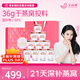 艾尚燕即食燕窩禮盒45g*10瓶 孕婦補品禮品 老年人營養(yǎng)品 媽媽生日禮物